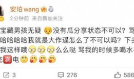 网红黑料爆料网在线看,在线观看爆料背后的真相